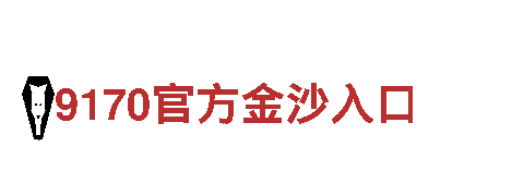 bob体ob体育下载-高新技术企业